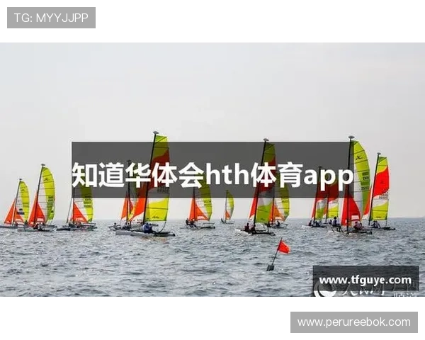 华体会体育入口引领体育娱乐新潮流，打造一站式体育赛事资讯与互动平台