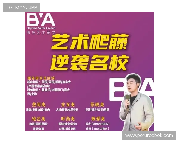 博鱼体育官方账号详解如何注册登录，享受优质体育竞猜体验与丰富的赛事内容